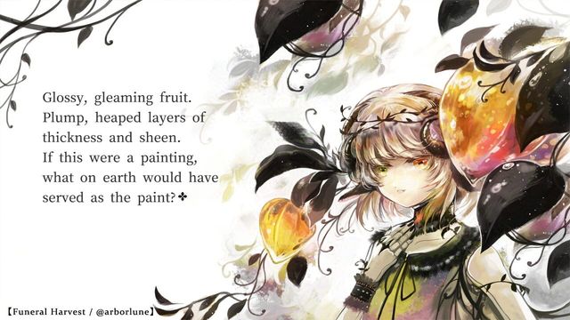 Secret in Flower Screenshot