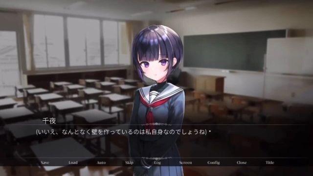 Sen no Hana, Sakihokoru Shiawase: La Vie en Bouquet Coloré Screenshot