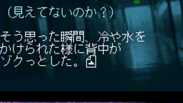 Senbazuru Screenshot