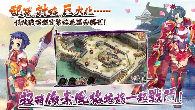 Shiro Project: Re Castle Defense Screenshot