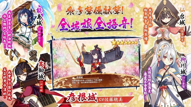 Shiro Project: Re Castle Defense Screenshot