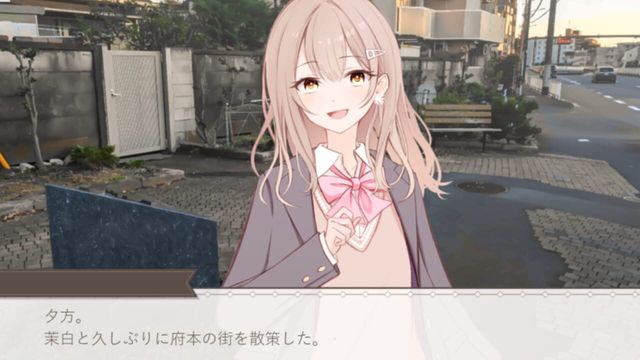 Shiroi Hana ha Boku ni '' " wo Tsugete Iru Screenshot