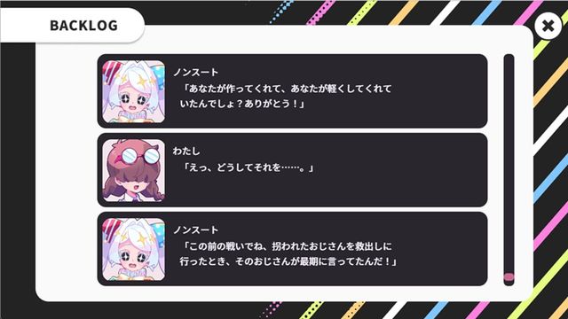 Shuumatsu Shoujo to Saishuukai Screenshot