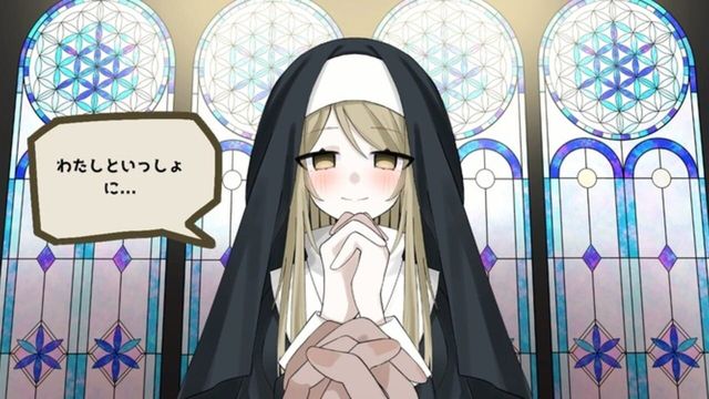 Sister ha Sukuitai! Screenshot