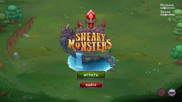 Sneaky Monsters Screenshot