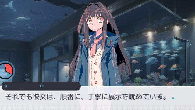 "Suizokukan Kochira" screenshot 1