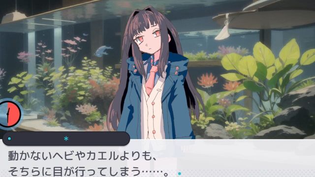 "Suizokukan Kochira" screenshot 3