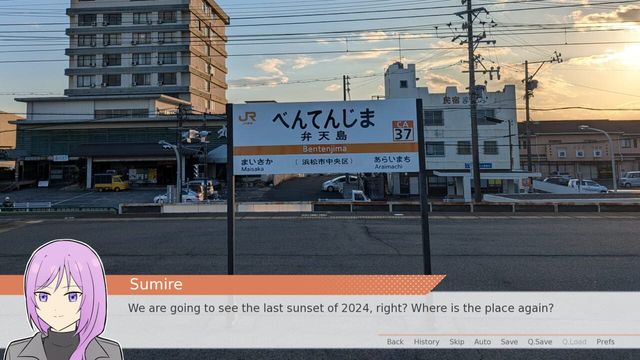 Sunset Before New Year Screenshot