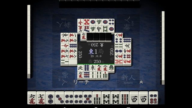 Tenhou Screenshot