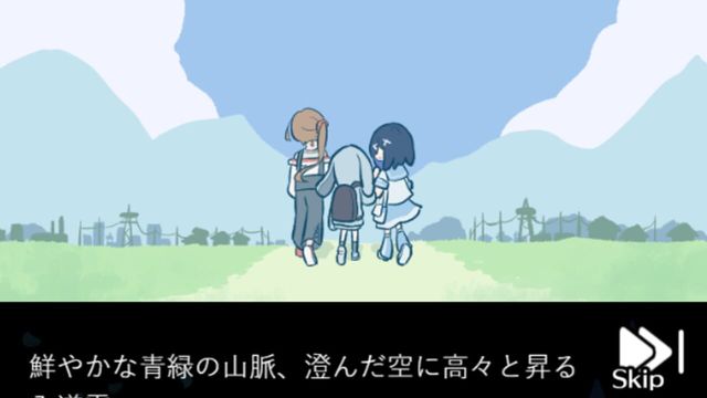 Tenshi no Bon Kaeri screenshot 1