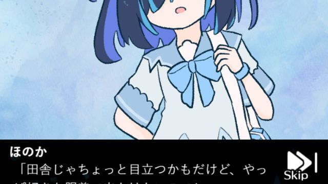 Tenshi no Bon Kaeri screenshot 2
