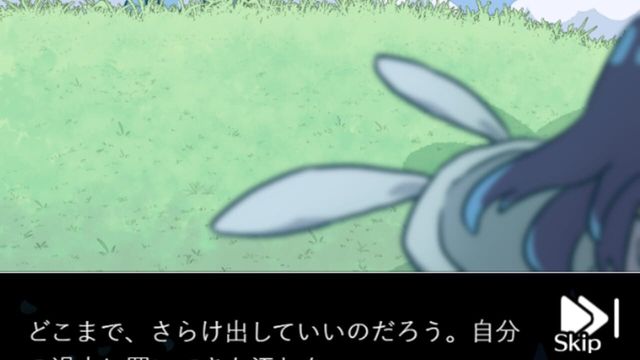 Tenshi no Bon Kaeri screenshot 3