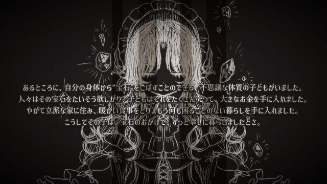 The Decline of Grandidier Screenshot