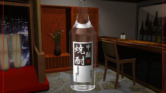 The Shochu Bar Screenshot