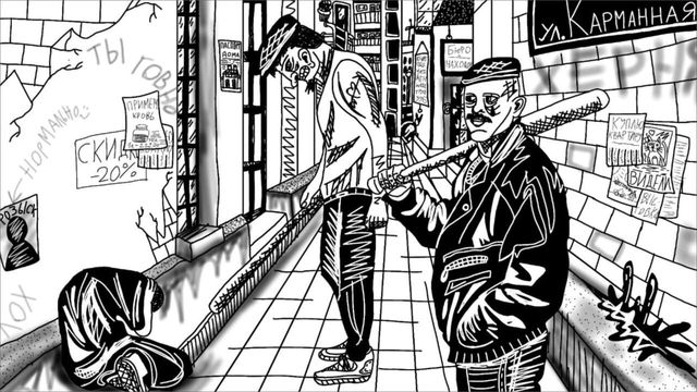 The White Hell Screenshot