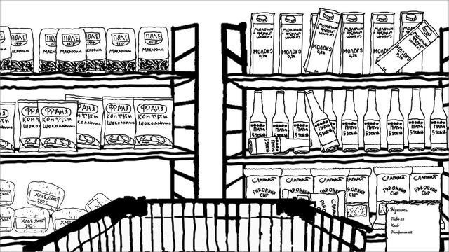 The White Hell Screenshot