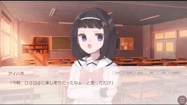 Tomodachi Ijou, Joubutsu Miman screenshot 1