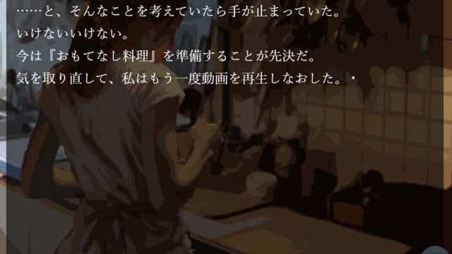Tonarino Screenshot