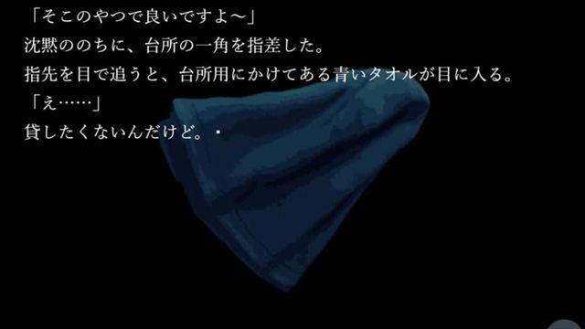 Tonarino Screenshot