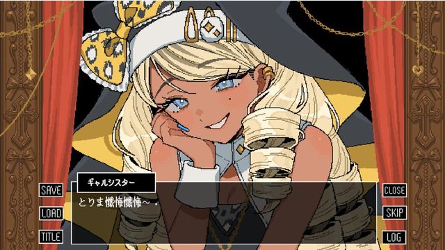 Torima Zange screenshot 1