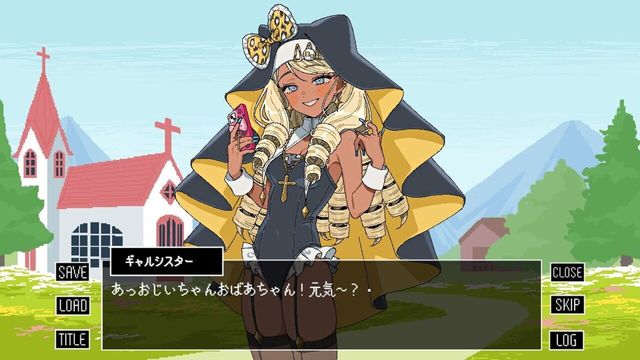 Torima Zange screenshot 3