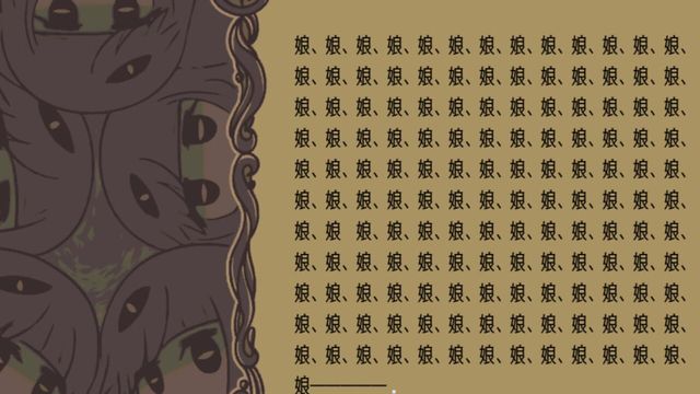 Torshtra Minkan Setsuwashuu yori: Kokuou no Musume Screenshot