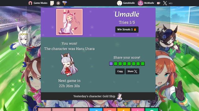Umadle Screenshot