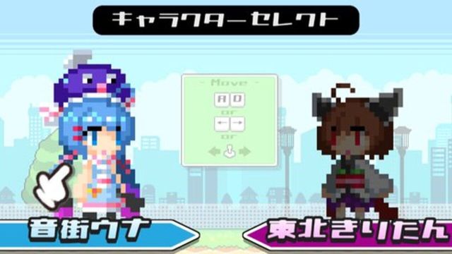 Unakiri Action!: Kiritan-hou no Nazo Screenshot