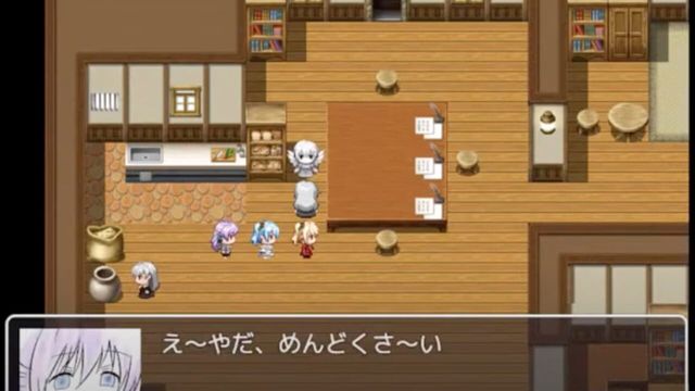 Utakata no R: Houkai Screenshot