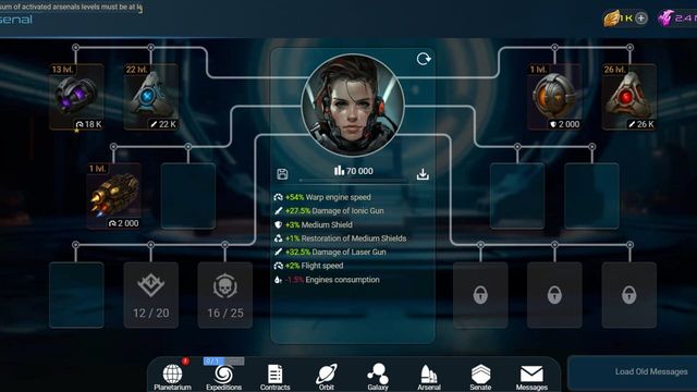 Xterium: War of Alliances screenshot 5