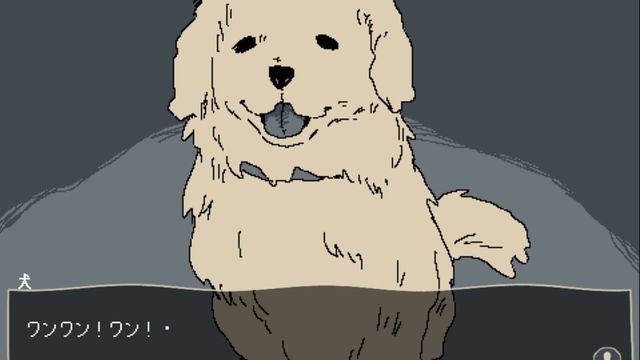 Yakan Kouen Screenshot