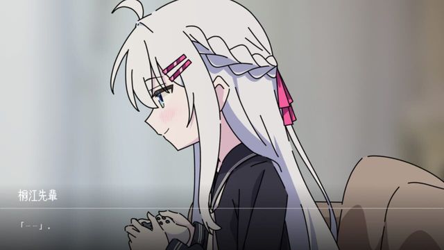 Yasashii Ori no Naka de Screenshot