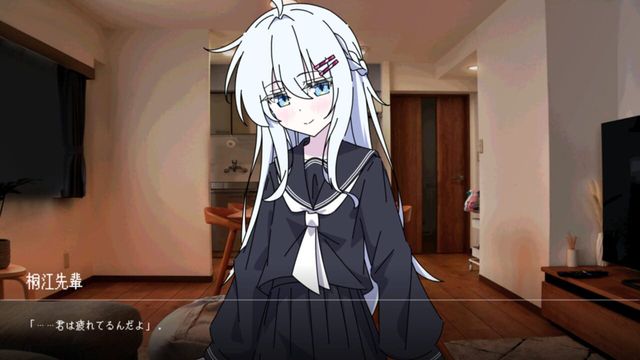 Yasashii Ori no Naka de Screenshot