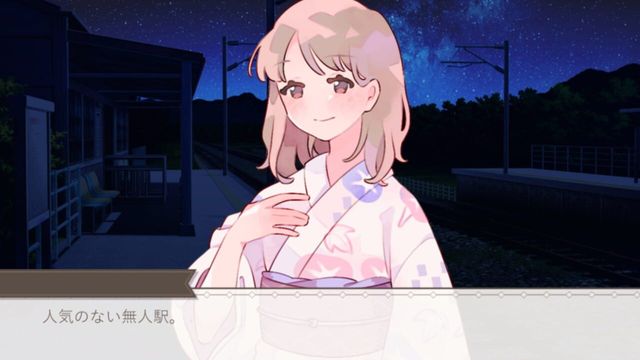 Yoru ni Saku Hana ha, Kimi no You Datta Screenshot