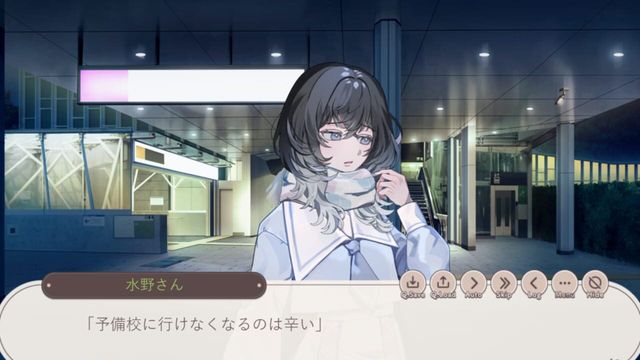 Yuki ha Toketa no ni, Boku no Tenohira Dake ga Cocoa no Nukumori wo Oboeteru Screenshot