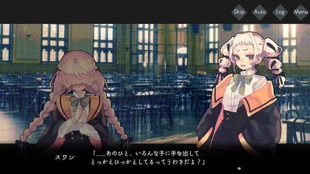 Yumeochi no Melme Screenshot