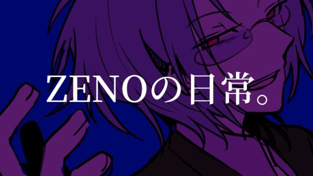 Zeno no Nichijou Screenshot