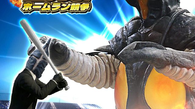 Zetton's One Trillion Degree Derby Screenshot